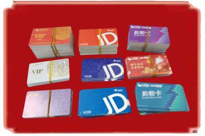 梅州五华县烟酒回收JD购物卡.jpg