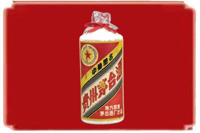 梅州五华县烟酒回收地方国营茅台酒.jpg