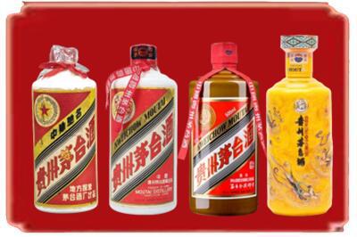 梅州五华县烟酒回收贵州茅台酒.jpg