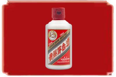 梅州五华县烟酒回收茅台小可爱.jpg