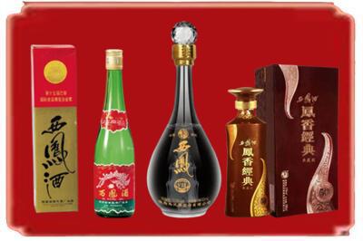 梅州五华县烟酒回收各种西凤酒.jpg