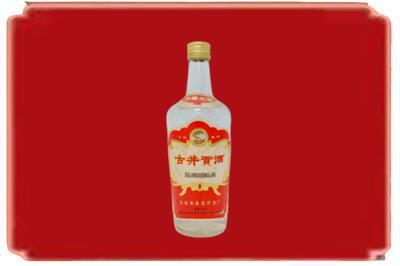 梅州五华县烟酒回收古井贡酒.jpg