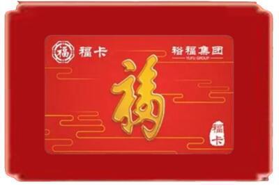 梅州五华县烟酒回收副卡.jpg